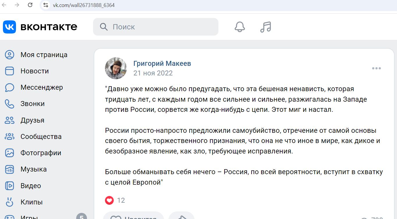 Makeev_Grigoriy_001__SoR_016__-VK.jpg